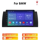 Автомобильный мультимедийный видеоплеер, 4G, Android 10, для BMW 5 E39 E53 X5 1995-2001 2002 2003 2004 2005, навигация GPS, 2 din