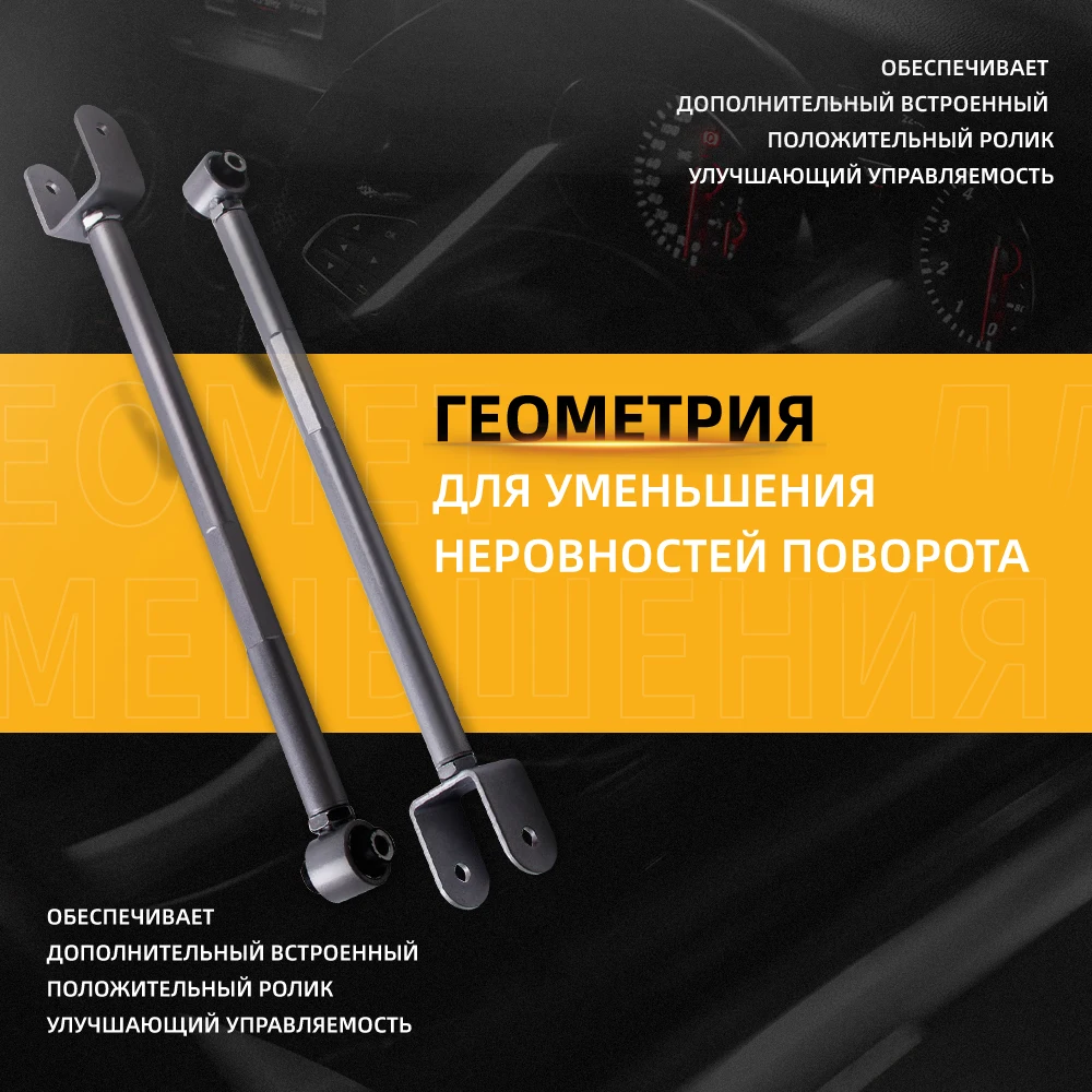 2 шт. рычаги для моделей BMW E36 3 серии 92-98 325is 325ic 328i 328is 328ic