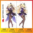 Дакимакура Genshin impact Фишль B0313 midi 40 см