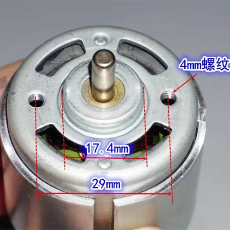 Двигатель 775 18 В постоянного тока жестокий высокоскоростной с высоким крутящим
