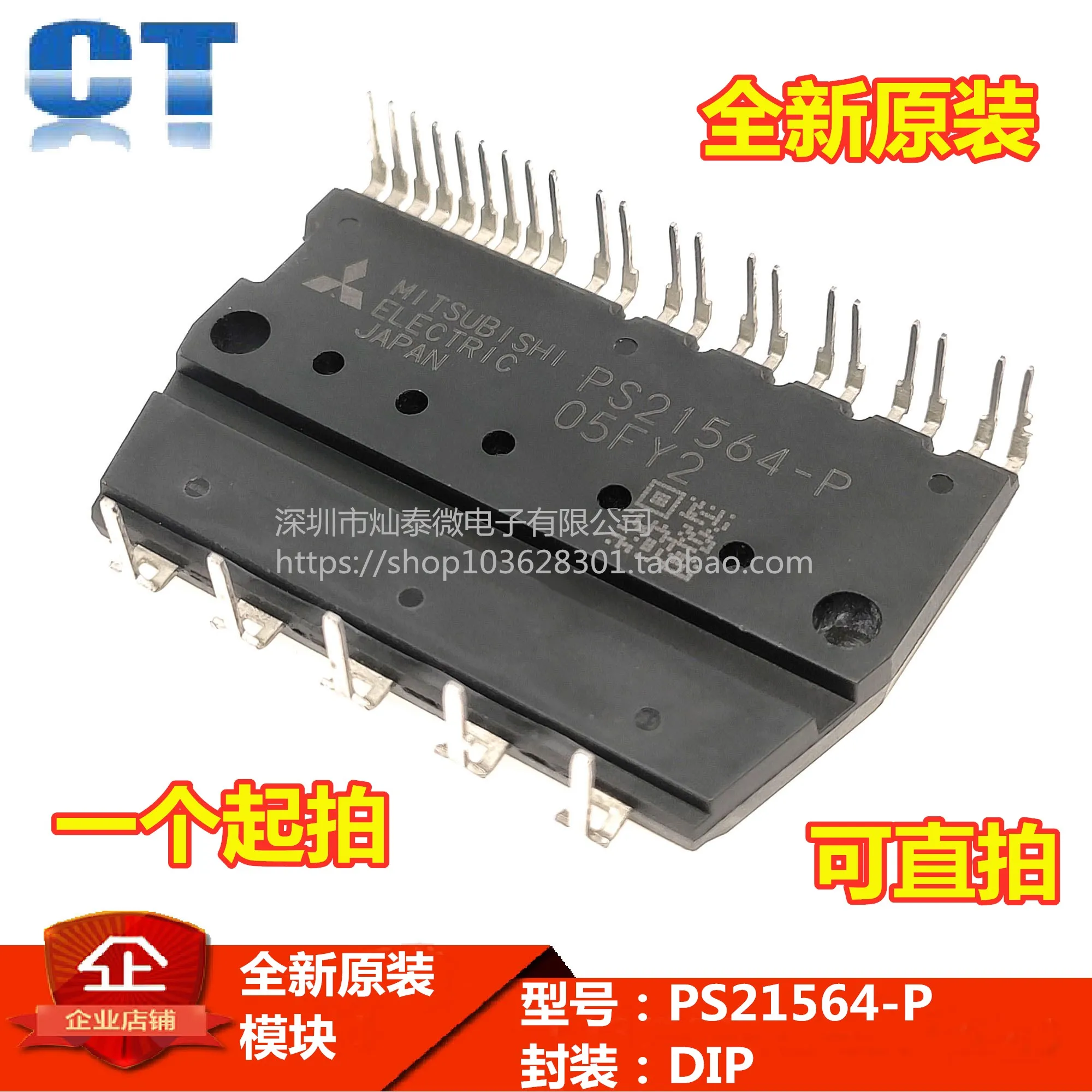 PS21564-P PS21564-SP PS21563 PS21562 PS21565-P 21564 10 шт. (art.: 3920db06afdf8) - 3920db06afdf8