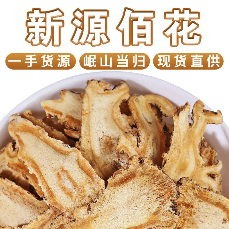 Топ Gansu Dang Gui First Piece новый продукт добавка в артерию Angelica снижает кровяное