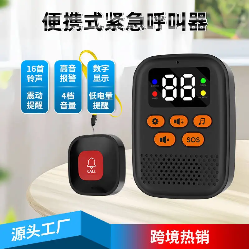 

Беспроводная тревожная кнопка SOS New Landing