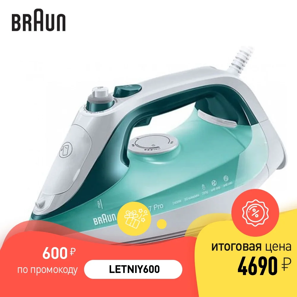 Паровой утюг Braun TexStyle 7 SI7042GR 2400 Вт|Утюги и парогенераторы| |