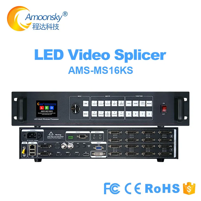 

AMS-MS16KS LED Video Processor Multi-Windows Video Wall Controller Chile Brazil free shipping DVI Splicer for Wall Screens