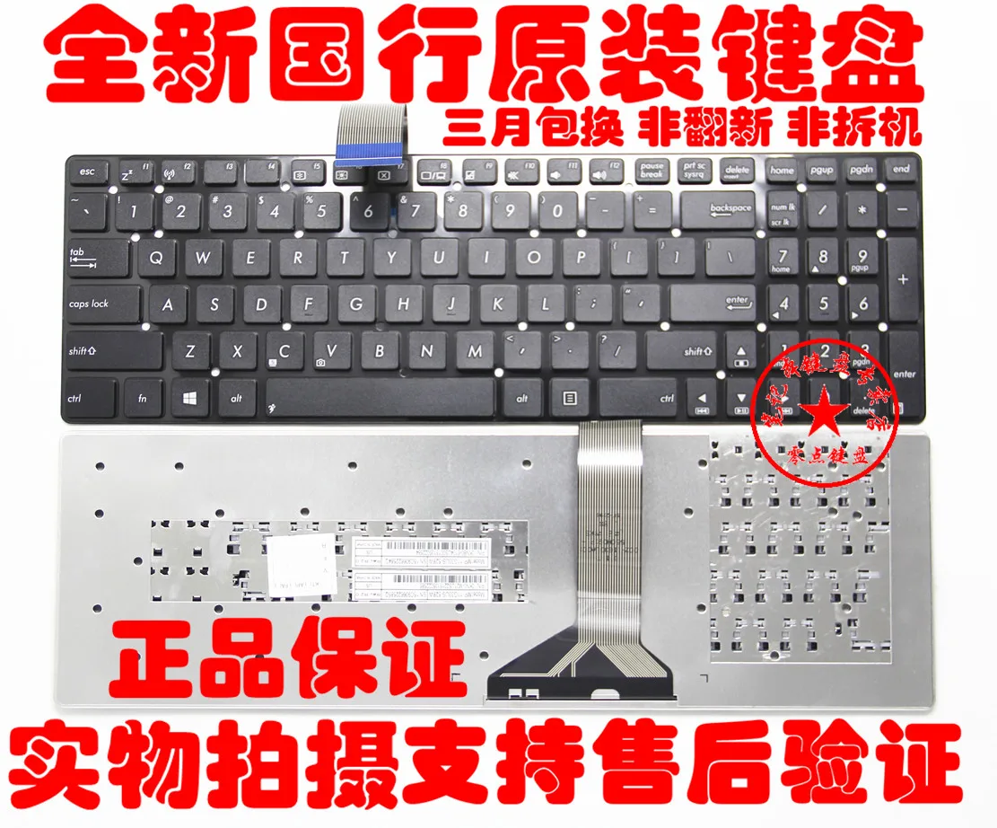 

NEW Replace FOR ASUS A55V K55V A55VM K55VD R500v R700V A751 K751 laptop Built-in keyboard