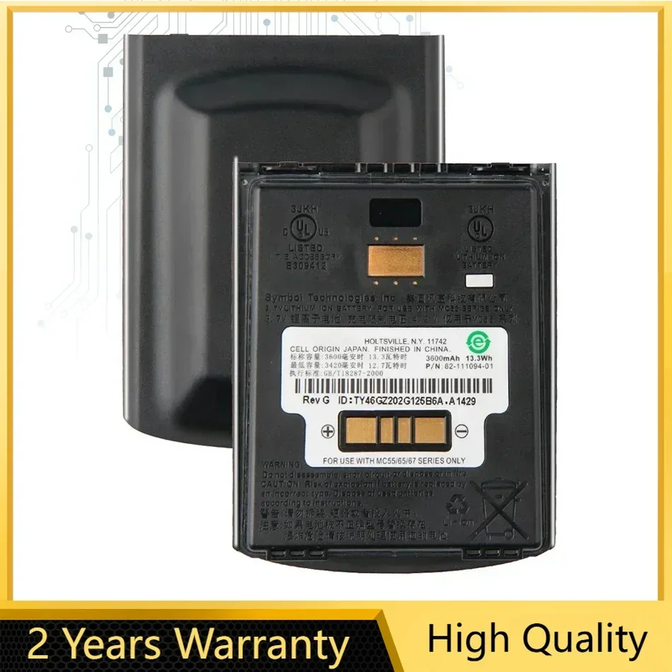 Аккумулятор для ZEBRA Motorola MC55 MC55A0 MC55E0 MC65 MC67 82- 111094 -01