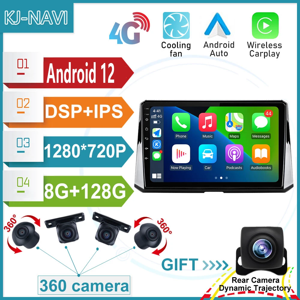 

Автомагнитола мультимедийный видеоплеер Навигация Авто DSP Android 12 для Toyota Corolla 2019 - 2020 GPS Carplay 1280*720 IPS