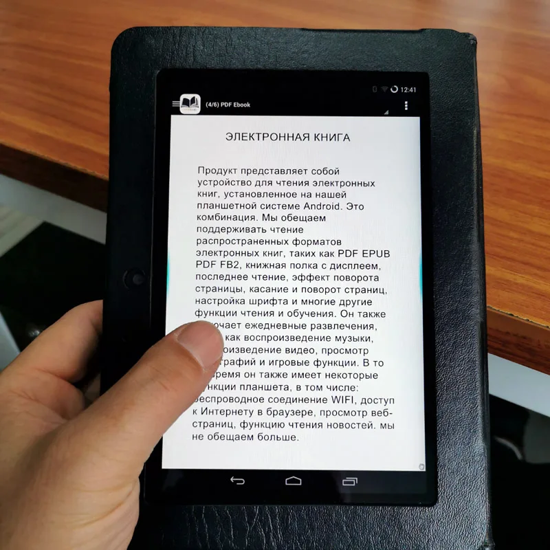7-дюймовый HD цветной экран 16 ГБ умные цифровые плееры Android беспроводной Wi-Fi