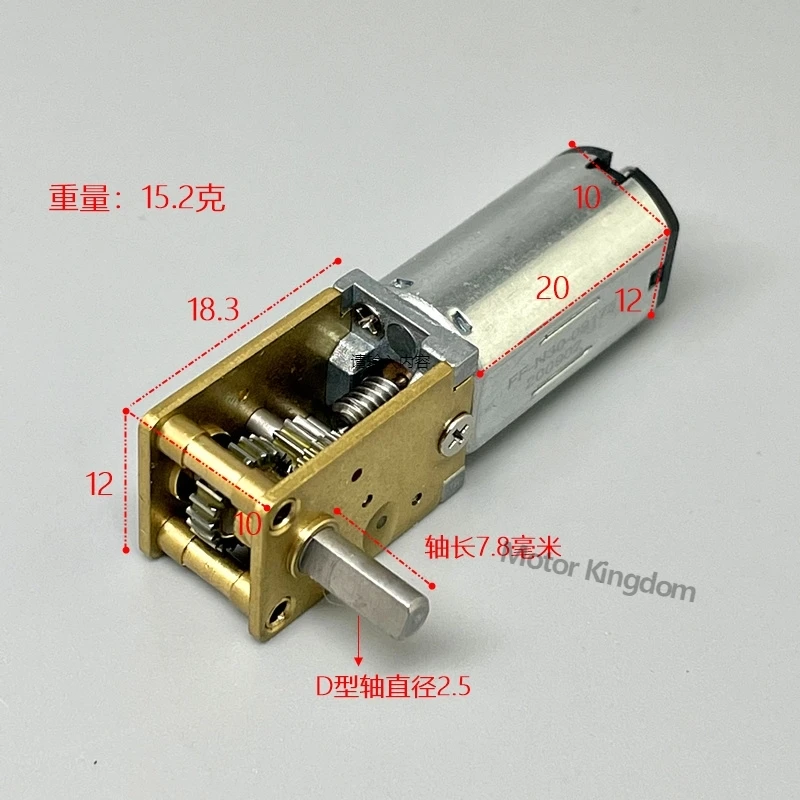 DC3V-12V 135 об/мин-580 об/мин Micro N30 цельнометаллический редукторный двигатель