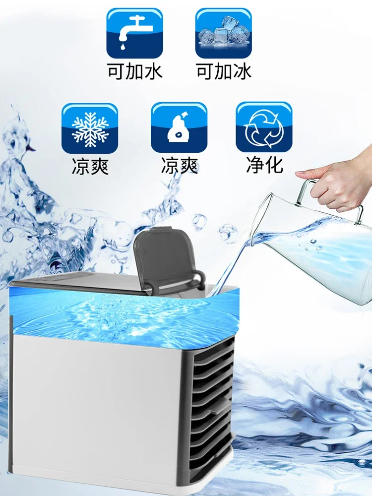 220V Portable Student Dormitory Bedroom Cooling Fan with Mobile Small Air Conditioner for