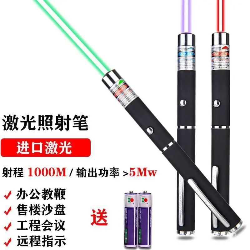 

Высокомощный лазерный фонарик, лазерный точечный светильник, указка с зеленым светом, тренажер дальнего действия, инфракрасный лазерный светильник, отдел продаж,