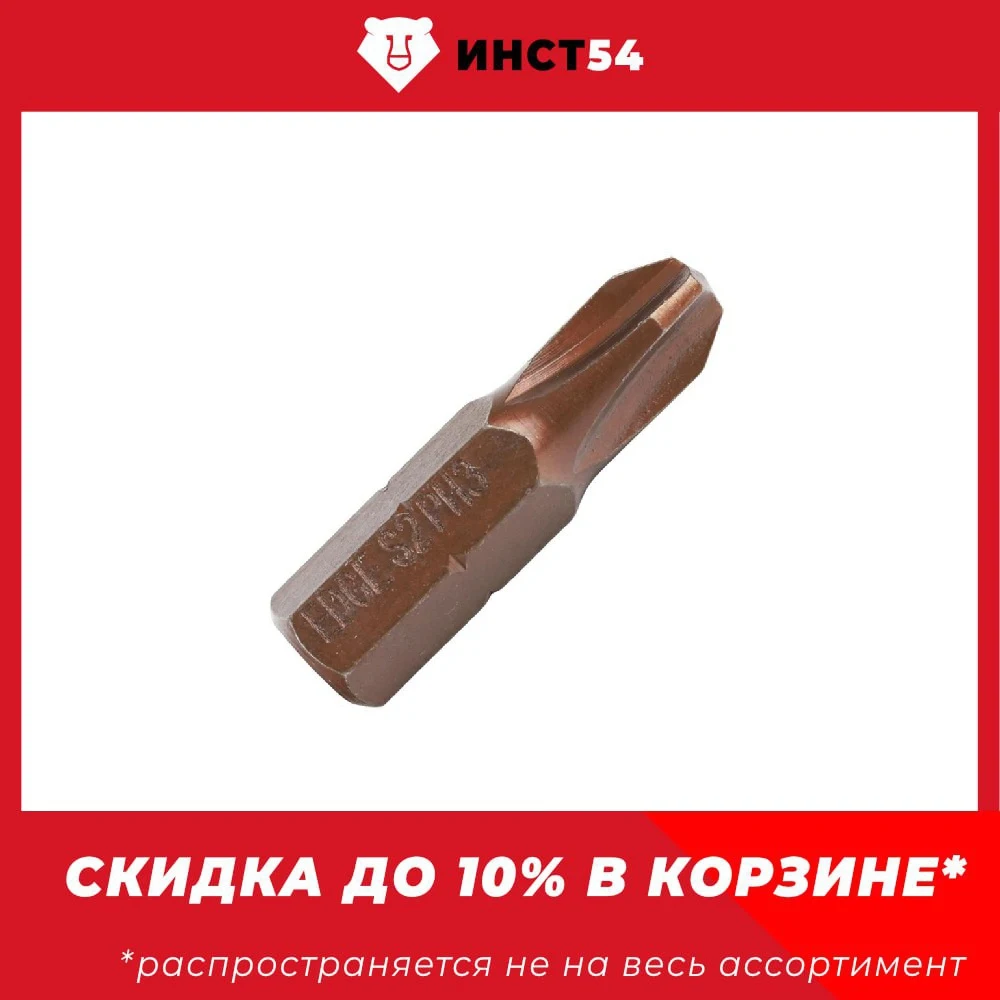 Бита EDGE by PATRIOT PH3 сталь S2 длина 25 мм 3шт в блистере 818010010 |