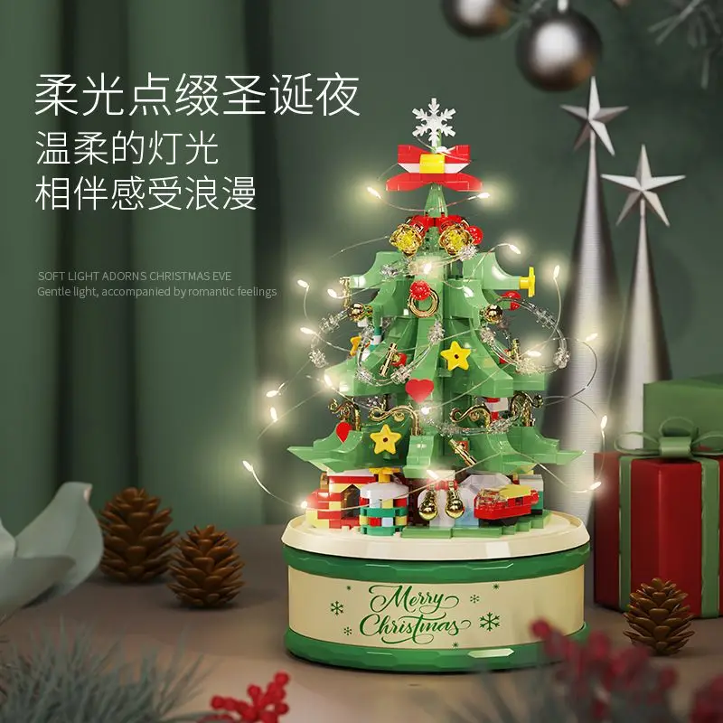 Рождественский конструктор