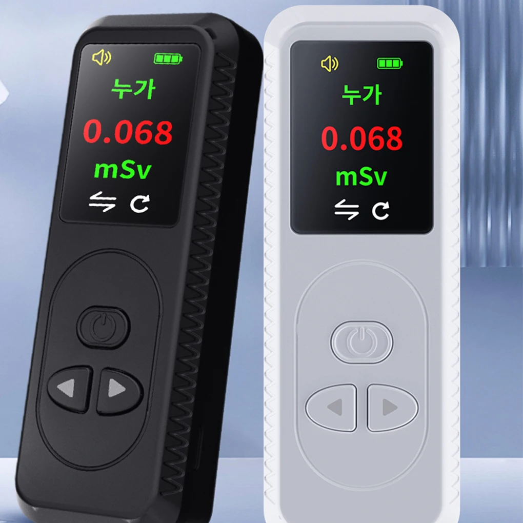 

Radiation Monitor Geiger Counter Nuclear Radiation Detector X-ray Beta Gamma Detector Dosimeter High Precision Radioactive Teste