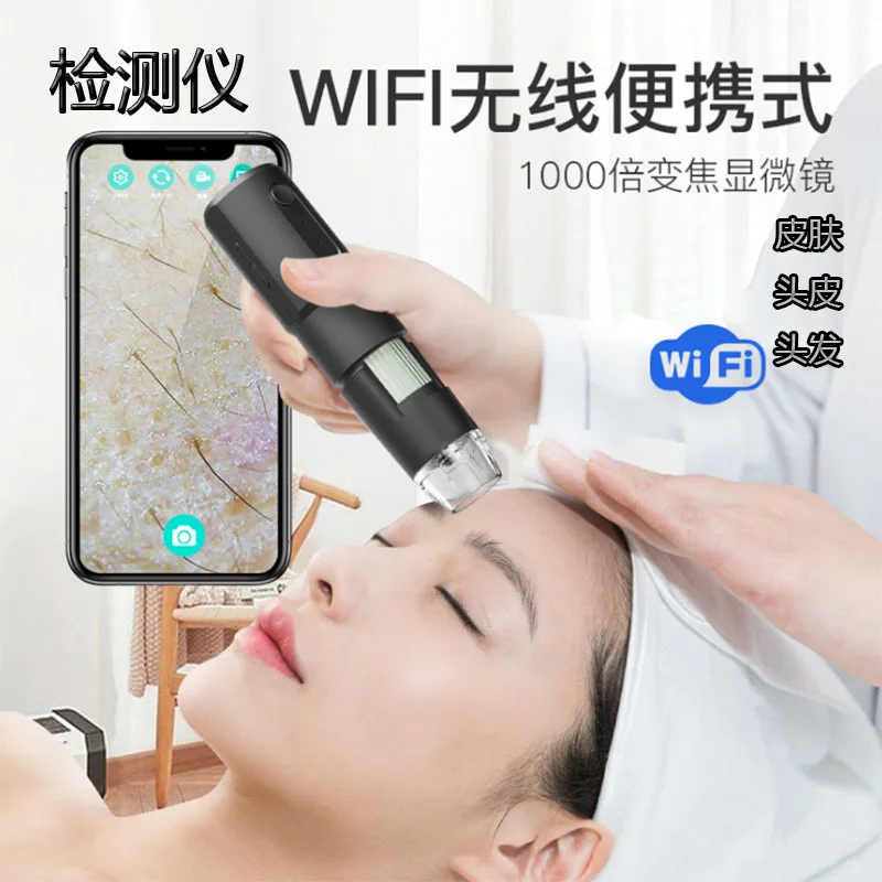 

Прибор для обнаружения кожи, кожи головы и волос с Wi-Fi