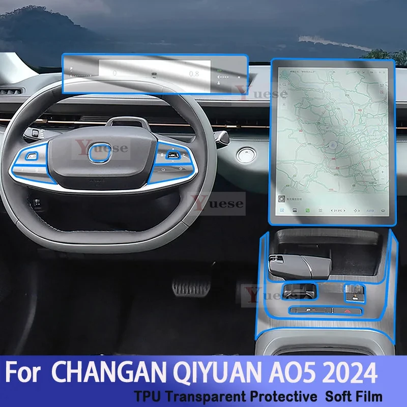 Для CHANGAN QIYUAN AO5 2024 аксессуары для интерьера тонкая прозрачная защитная пленка из
