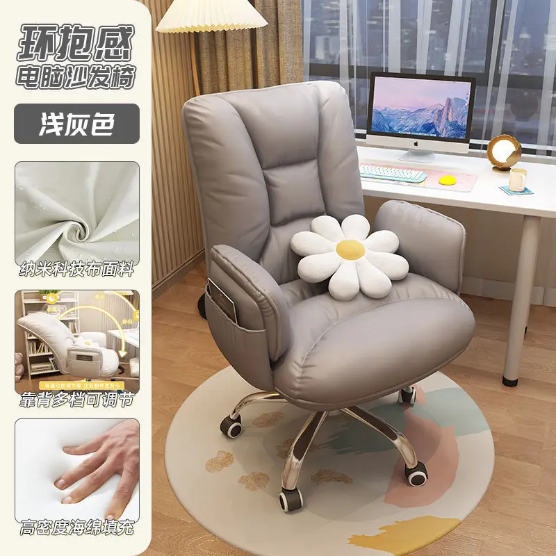 

2023 Year Aoliviya Official New Computer Chair Home Recliner Comfortable Long-Sitting Learning Office Seating Dormitory Bedroom