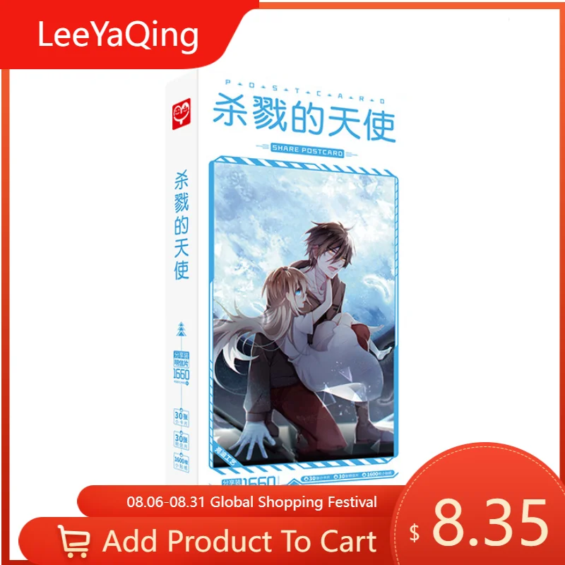 

1660pcs/Box Angels of Death Postcards Anime Post Card Message Card Gift Card