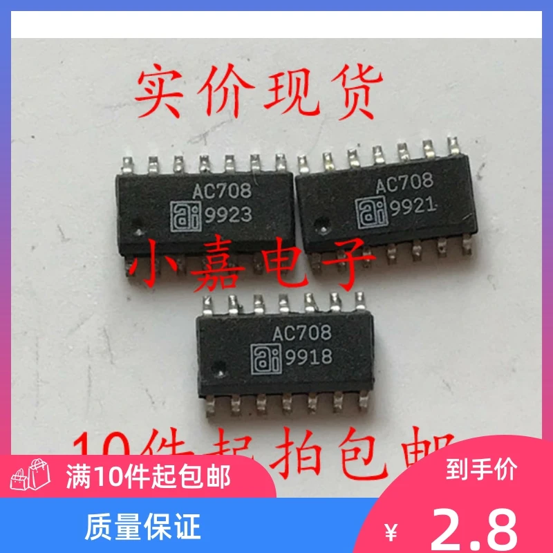 

Free shipping AC708 AC708 SOP14 10PCS