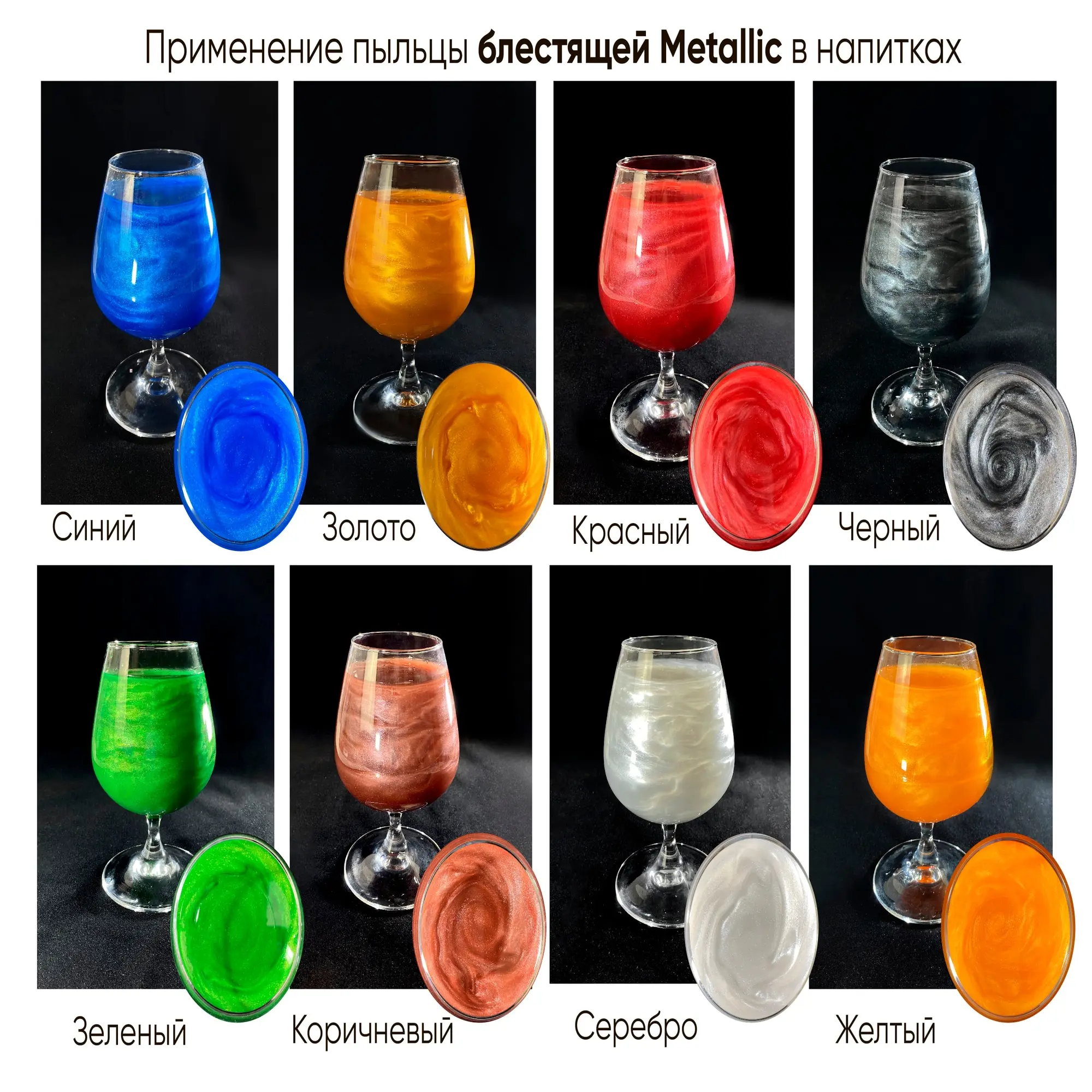 Фото Краситель пищевой сухой блестящая пыльца для декорирования Kreda Metalic, 3шт по 6 гр. №5