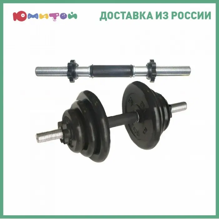 Гриф гантельный Титан d 26 мм обрезиненная ручка/гайка L450 | Спорт и развлечения