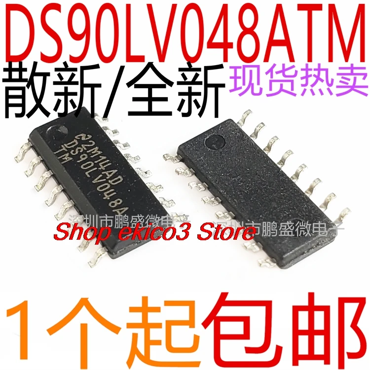 5 шт. оригинальные запасы/DS90LV048ATMX DS90LV048A SOIC-16 LVDS