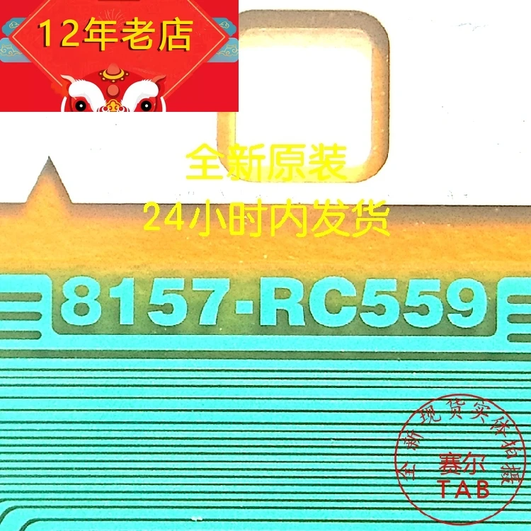 

8157-RC559 TABUD55D7200IST5461D04-1-XR/XL-2 Original and new Integrated circuit