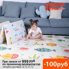 Kids Foldable Baby Play Mat Xpe Crawling Carpet Puzzle Mat Educational Children Activity Rug Folding Blanket Floor Games Toys