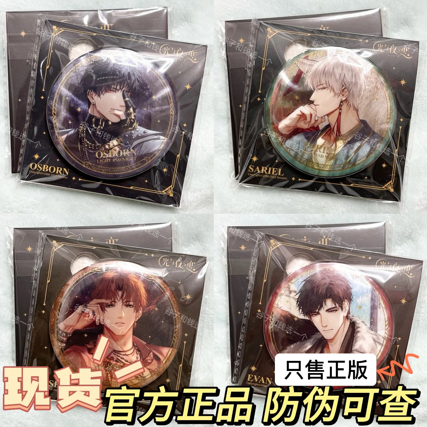 Брошь из белой жести &quotThe Kiss of Trapped Beasts&quot Эван Осборн Ариэль Джесси-Чарли