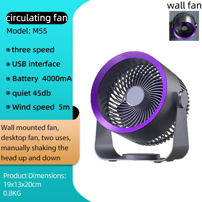 

Настольный настенный циркуляционный вентилятор, с USB-зарядкой, бесшумный, подходит для офисов, спальни, складов, кухни, ванных комнат