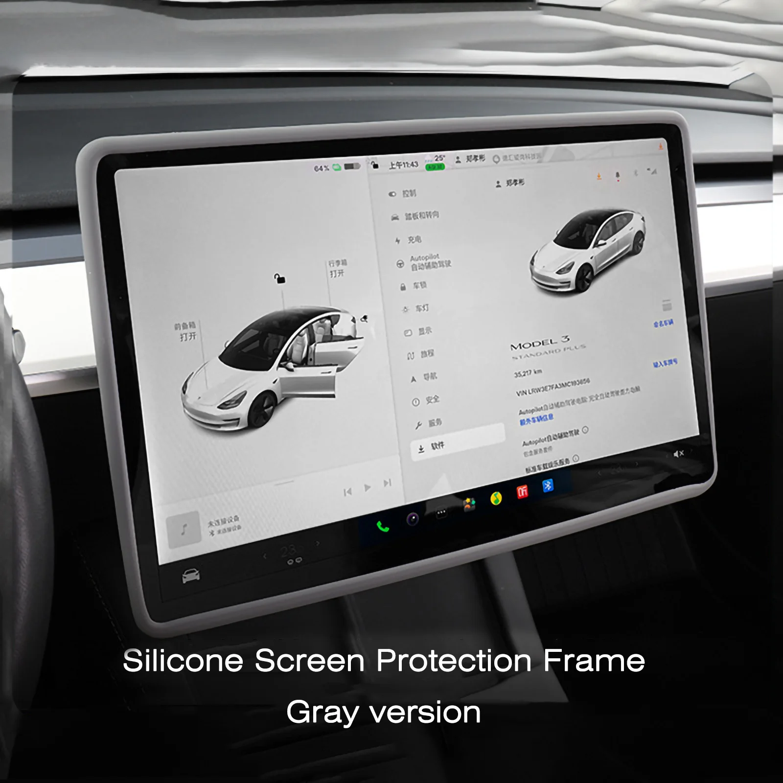 

Силиконовая защита от царапин для экрана центральной консоли Tesla, подходит для модели 3 (18-22) и модели Y (21-24) автомобильные аксессуары