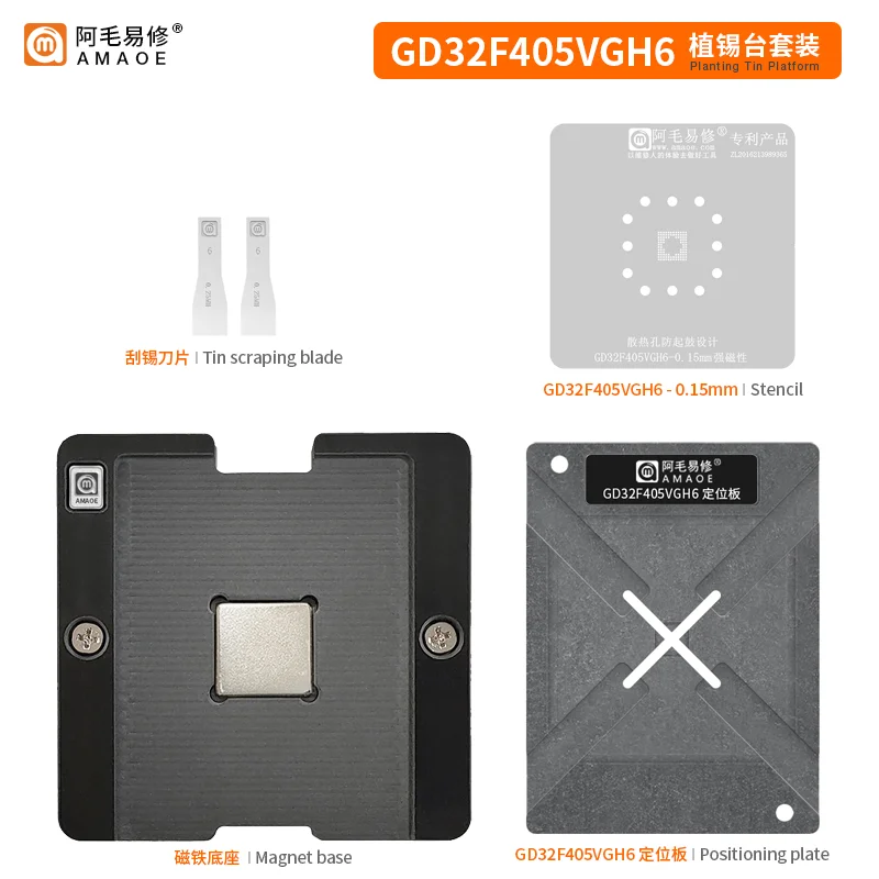 BGA Reballing Stencil Kit for STM GD32F405VGH6 BGA100 Direct heating BGA template Tin planting platform