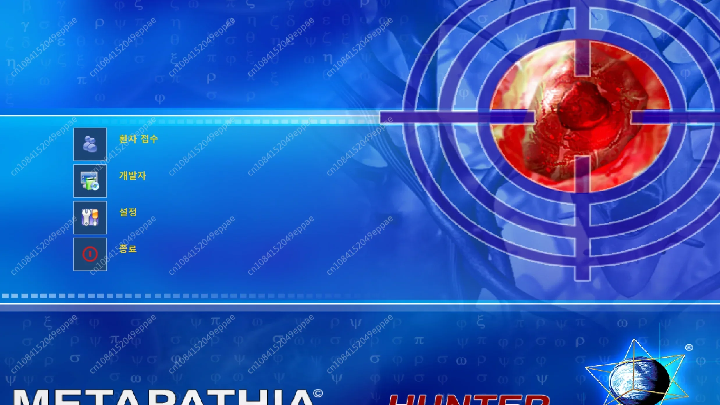4 в 1, удаленный ДНК Meta Hunter 4025 и 18D NLS Aura Chakras, нелинейная система метатрона, анализатор тела для здоровья от Spooky Black Box (art.: 3920cd641203e) - 3920cd641203e