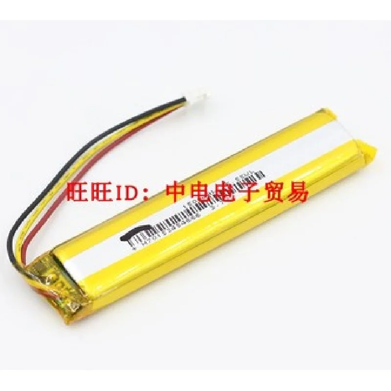 

Battery for Logitech MX KEYS,YR0073 Keyboard New Li-Polymer Rechargeable Pack 3.7V 1500mAh 533-000177