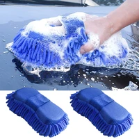 chenille car washing sponge brush soft microfiber car body washer glove towel auto detailing cleaning sponge brushes supplies