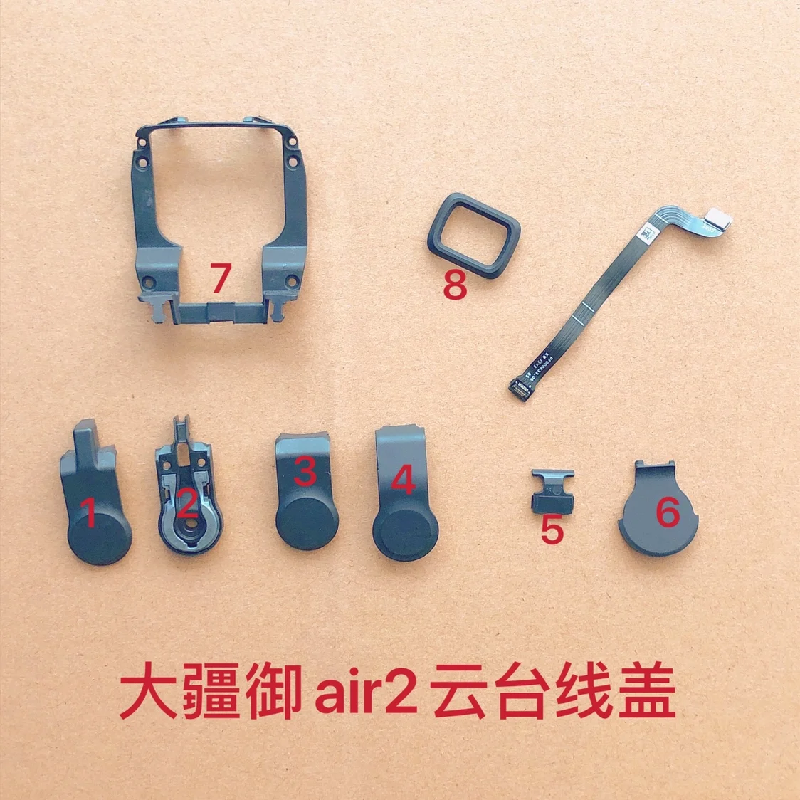 

Оригинальная Противоударная вибропоглощающая плата для дрона DJI Mavic Air 2