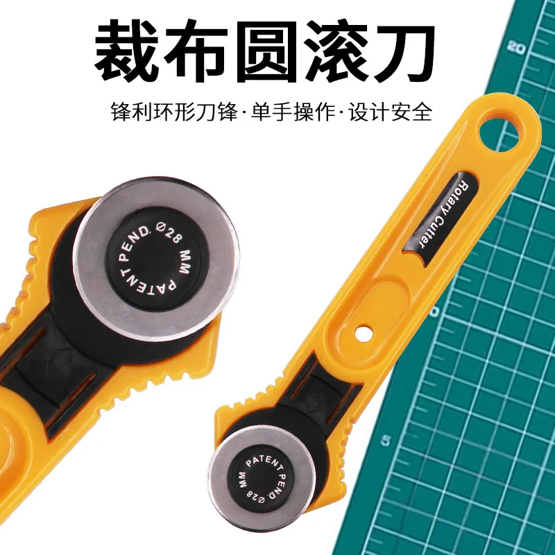 

28mm Patchwork Roller Wheel Round Knife Cloth Cutting Knife Knife Leather Craft Fabrics Rotary Cutter For Leather Fabrics