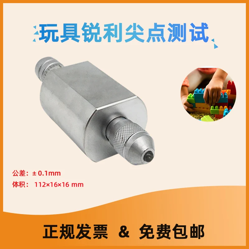 

Spot sharp sharp tester sharp tester toy tester sharp corner detector for children's baby products