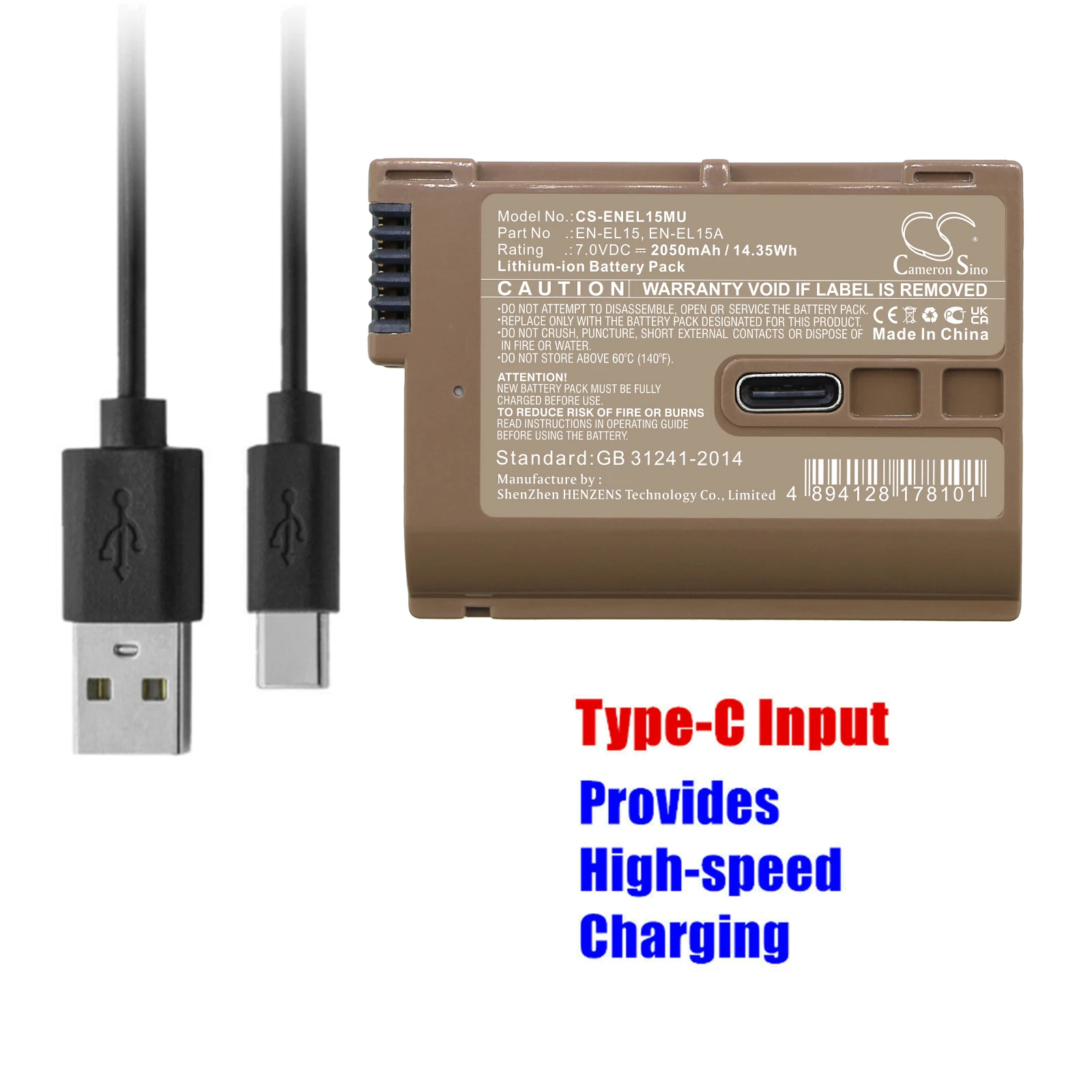 Литий-ионный аккумулятор для камеры Nikon