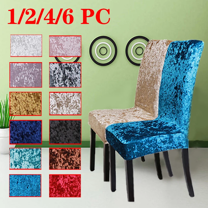 

New style velvet glossy material fabric chair cover elastic sofa cover elastic seat cover restaurant banquet hotel general size