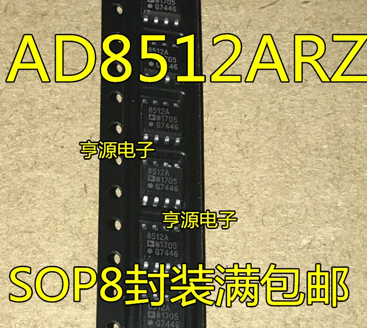 5 шт. AD8512AR AD8512ARZ AD8512 8512A DAC8512 DAC8512FSZ SOP8