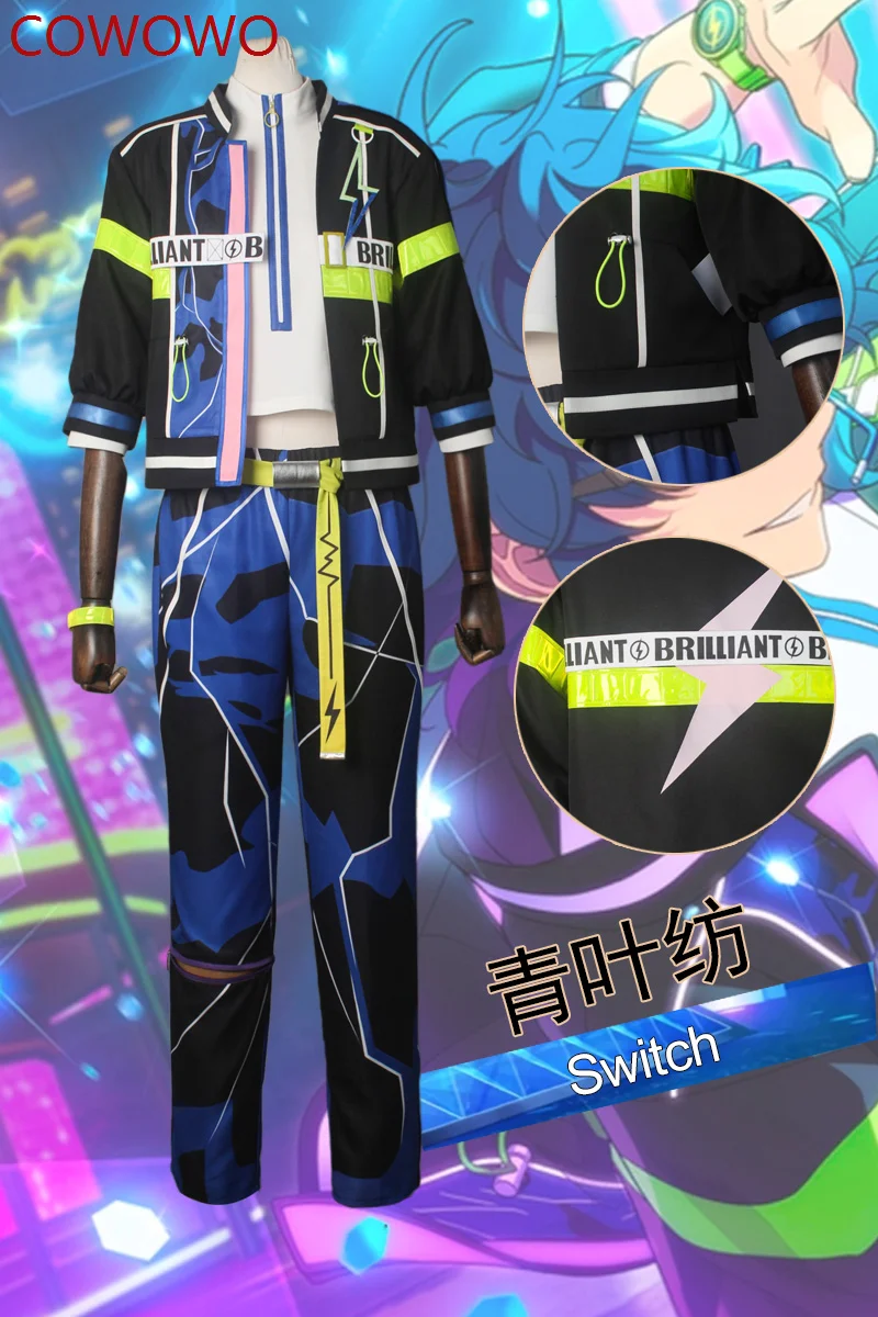COWOWO Ensemble Stars 2 Trilights Switch Tsumugi Aoba/Natsume Sakasaki/Sora Harukawa Косплей Костюм Cos Game Аниме Одежда