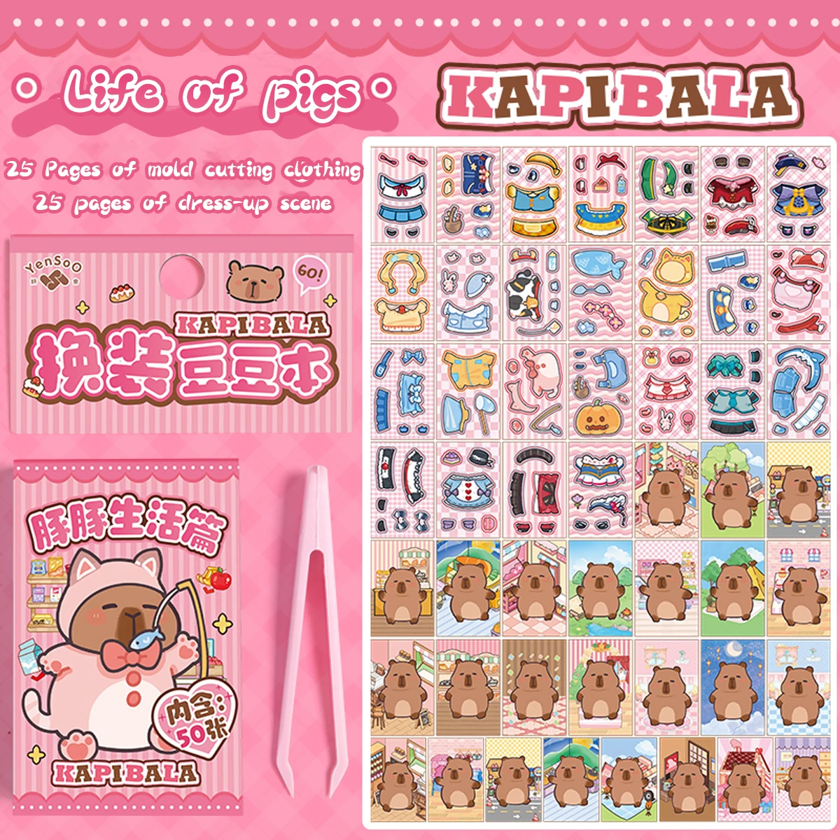 

50 шт. Стикеры с капибарами