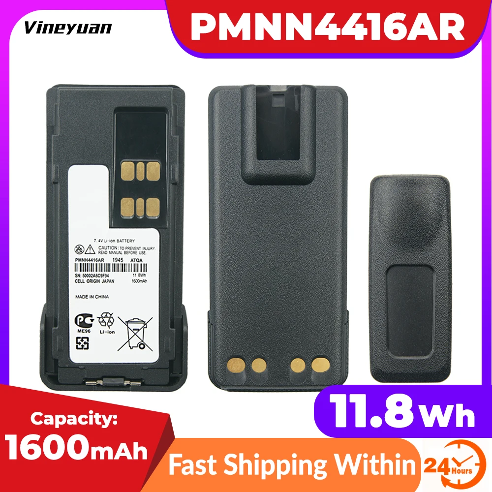 

PMNN4416AR Battery for Motorola DP2000 DP2400 DP2600 DEP550 XiR P6600 P8600 P8620 P8660 P8668 Two Way Radio Replacement Battery