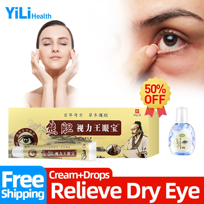 

Мазь для сухих глаз, 30 г