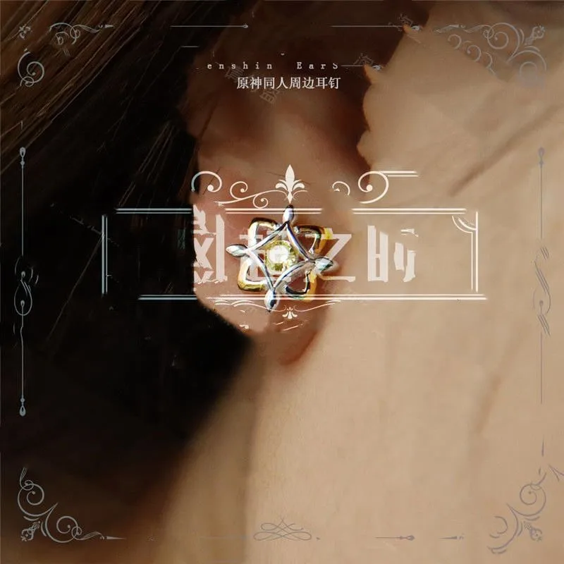 Юань Shen серьги Zhongli серьги-гвоздики для женщин тартаглия модные ювелирные