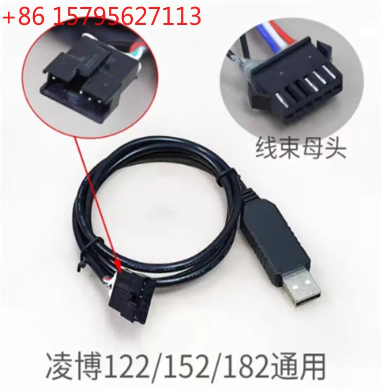 Фото Линия ввода в эксплуатацию USB-контроллера для контроллера Lingbo №1