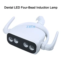dental operation lamp dental chair accessories dental oral led lamp surgical lights induction switch 22mm26mm