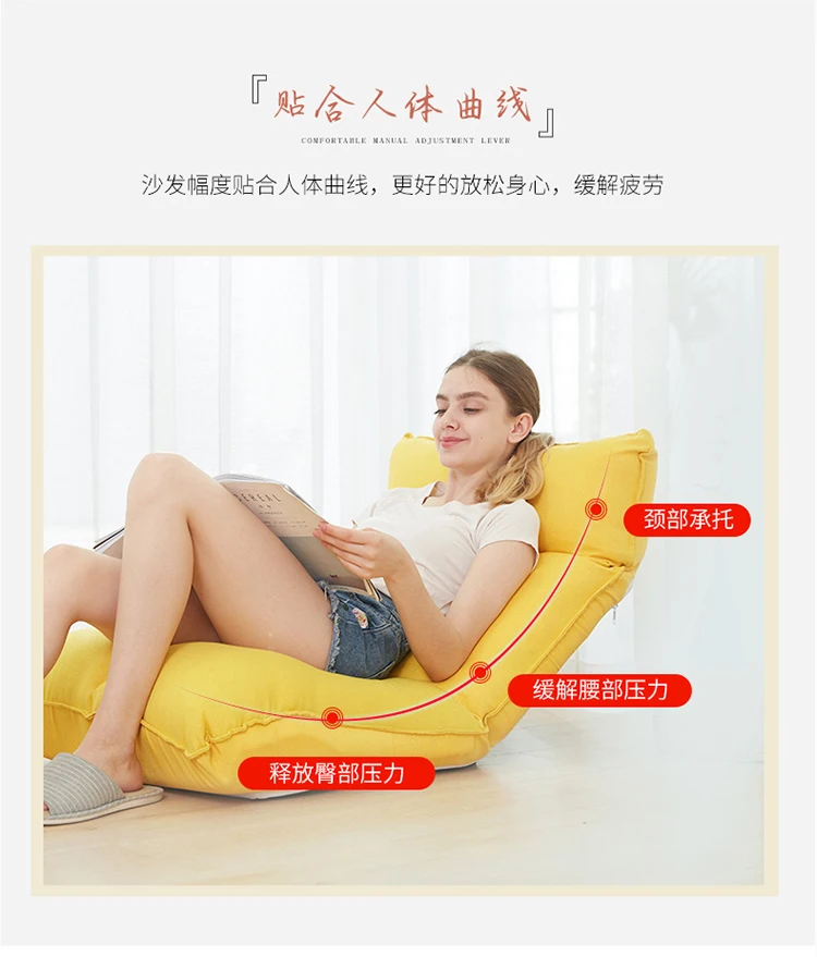 Lazy couch tatami chair single sofa folding bedroom bed back balcony Japanese bay window home furniture room |